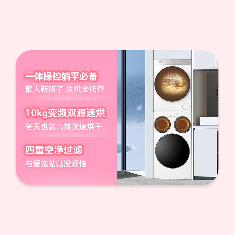 Leader Haier Smart Home Lazy Three-tube Washing and Drying Set ProMax Double Drying Version 12.5KG Underwear Baby Fully Automatic Front-loading Washing Machine Home Appliances National Replenishment 697+697