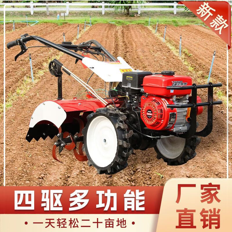 Yuzhou's new four-wheel drive micro tillage machine, agricultural tillage machine for the elderly, small ditching tillage, new multi-functional plowing rotary tiller, two-wheel drive 170 gasoline + rotary tiller blade + solid wheel + weeding wheel