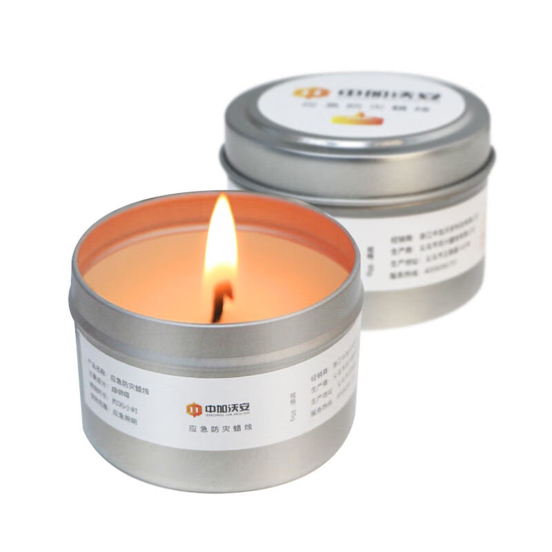 Zhongjia Woan vegetable wax emergency candle household outdoor power outage special lighting windproof heating tea cooking aluminum shell lighting duration about 30 hours 100g