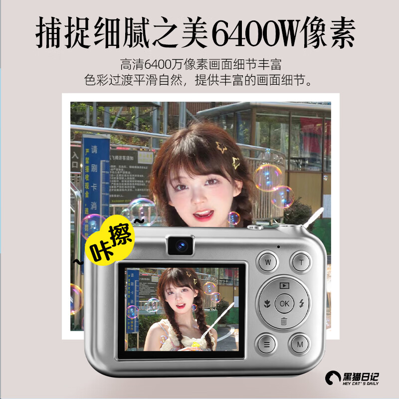 Black Cat Diary DK21 digital camera beauty filter Polaroid camera photo ccd photo portable photography record high-definition selfie vlog student girl children gift black 64G