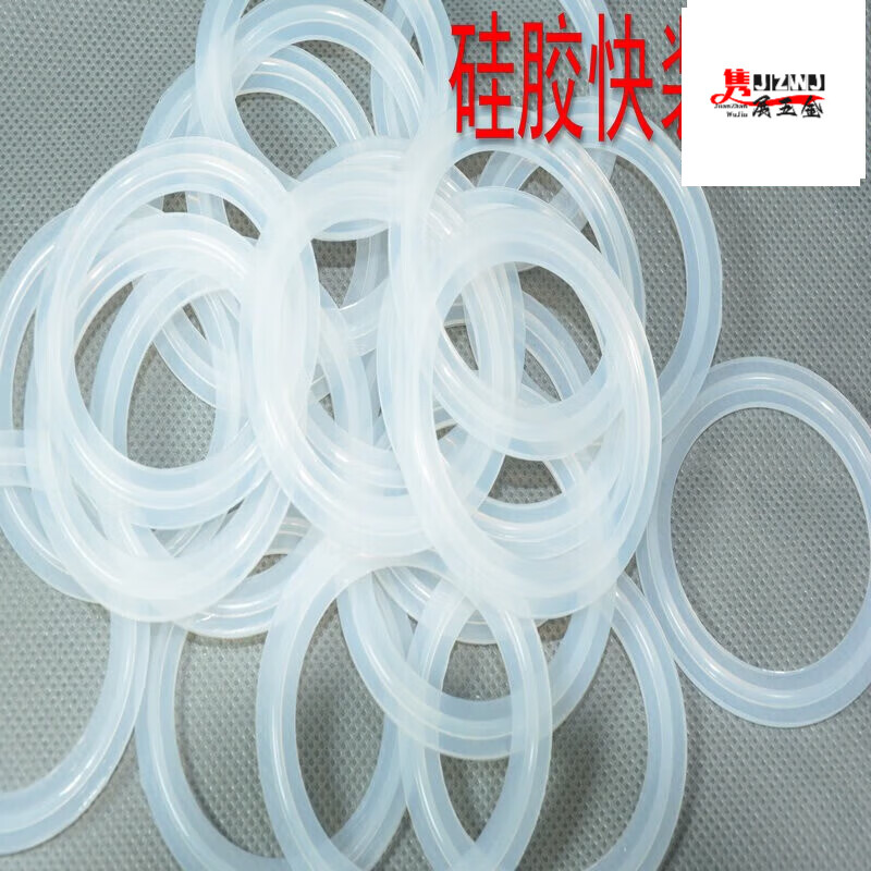 Lishi sanitary clamp gasket stainless steel quick-release gasket chuck silicone seal ring silicone pad port joint gasket 19 (chuck 50.5) (pack of 10)