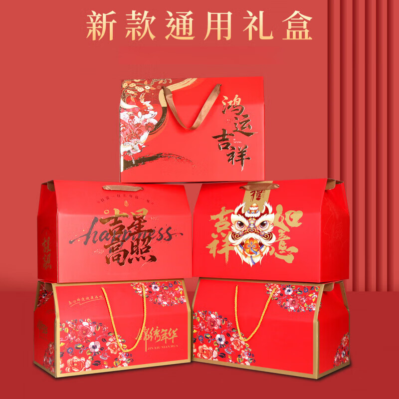 Spring Festival general New Year gift box, local specialty, cooked food, nuts, dry goods gift box, high-end empty box customization, tasteful gift Phnom Penh
