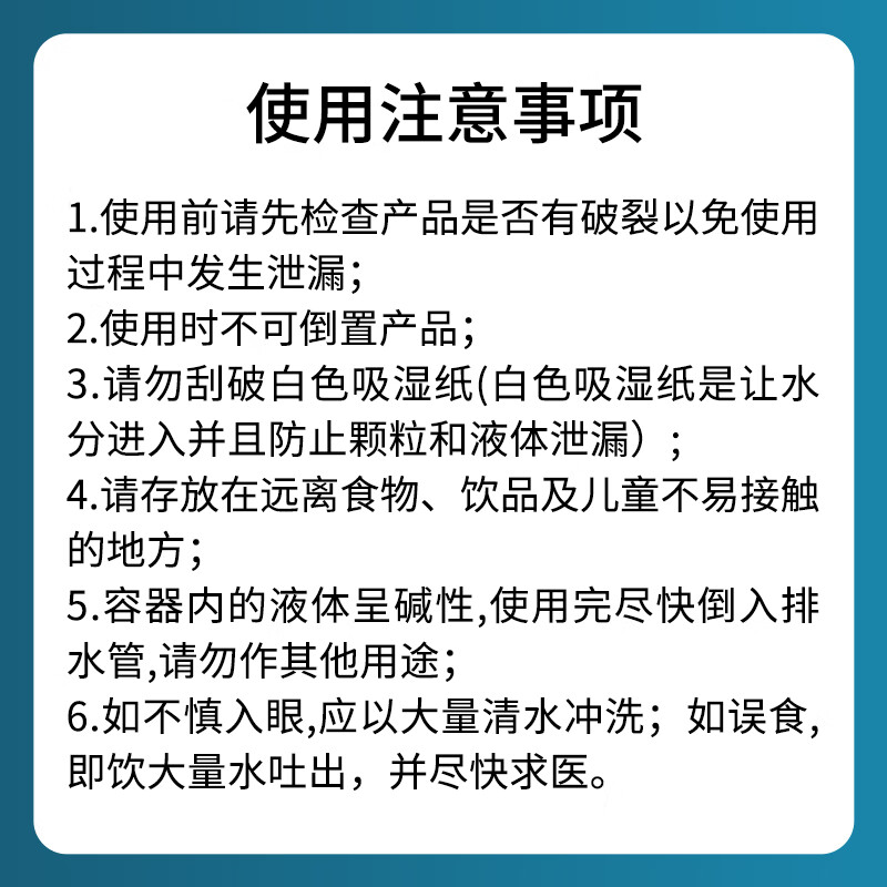 Bahainiao dust removal and purification magic box household clean air super dust-proof, moisture-proof and mildew-proof fresh desiccant 3 boxes