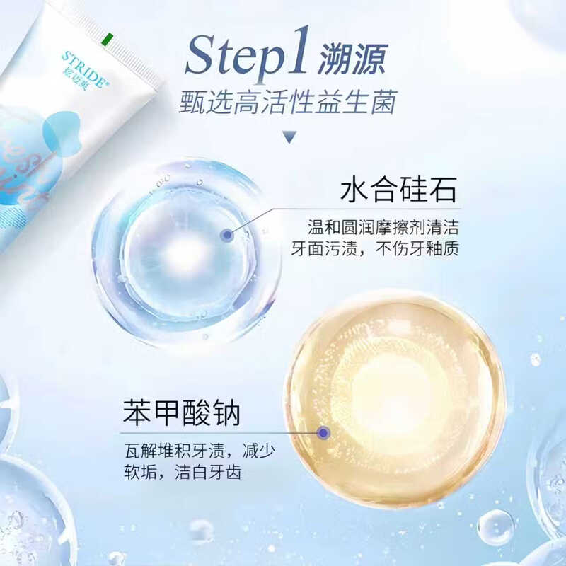 Probiotic toothpaste fresh breath teeth cleaning for boys and girls, oral health for adult students to remove yellow teeth, sea breeze mint flavor 100g