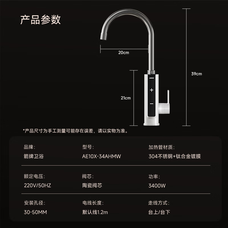 Wrigley electric hot water faucet variable frequency constant temperature instantaneous water heater heating faucet kitchen home bathroom