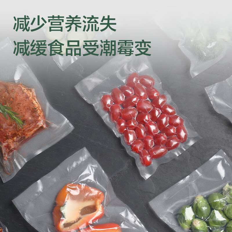 Deli vacuum fresh-keeping packaging machine vacuum machine household commercial supporting food vacuum packaging sealing bag safe food grade material 28cm*35cm/50 pieces