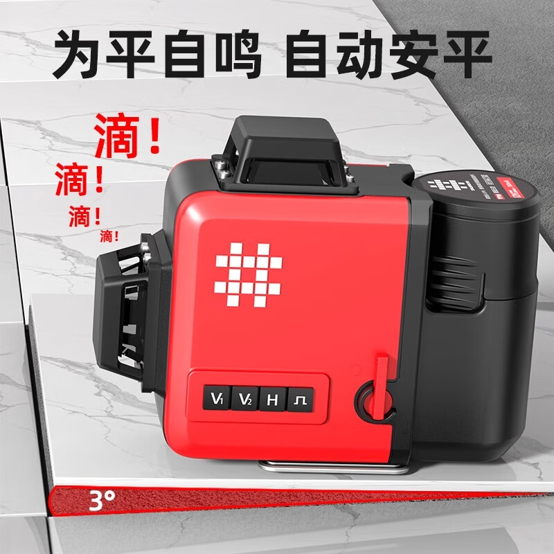 Ishijing brand laser level high-precision strong light infrared level wall-mounted thin line level meter Ishii 7959 green light wall-mounted meter dual electric