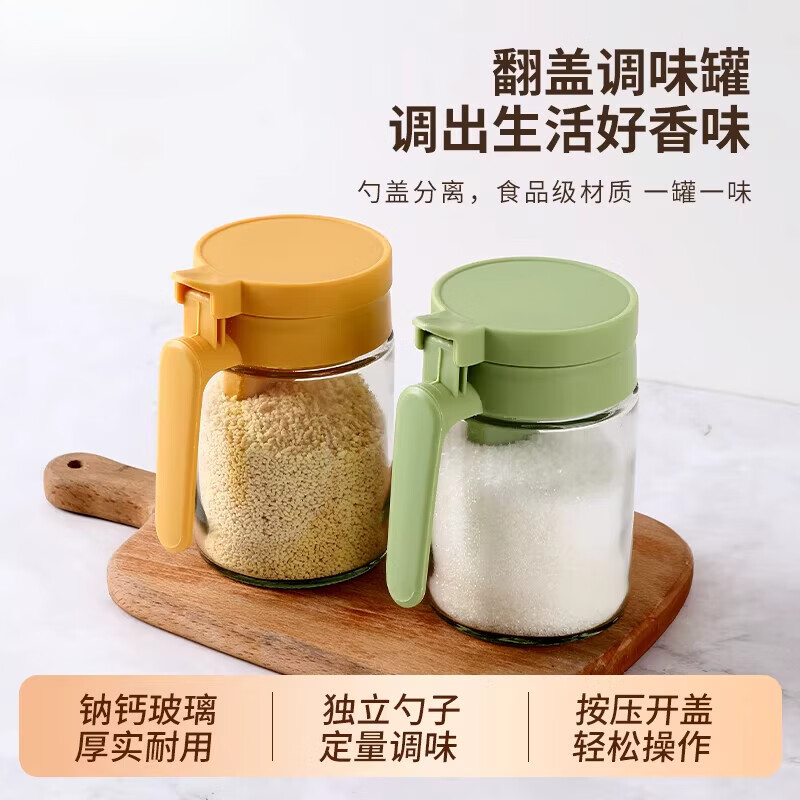 Tuojin Japan imported quality new sealed seasoning bottle seasoning kitchen glass household seasoning salt shaker set storage box blue quantitative salt control bottle 1 piece
