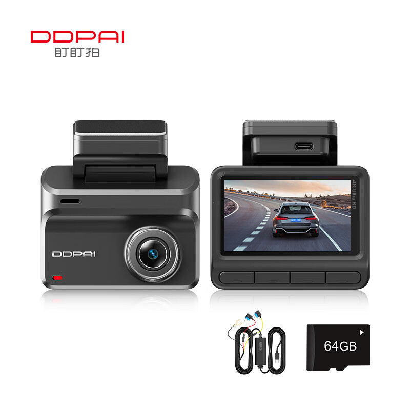 Dadaipai AI driving recorder Z30 4K version ultra-clear black light night vision 5G WiFi + 64G card + parking monitoring line package