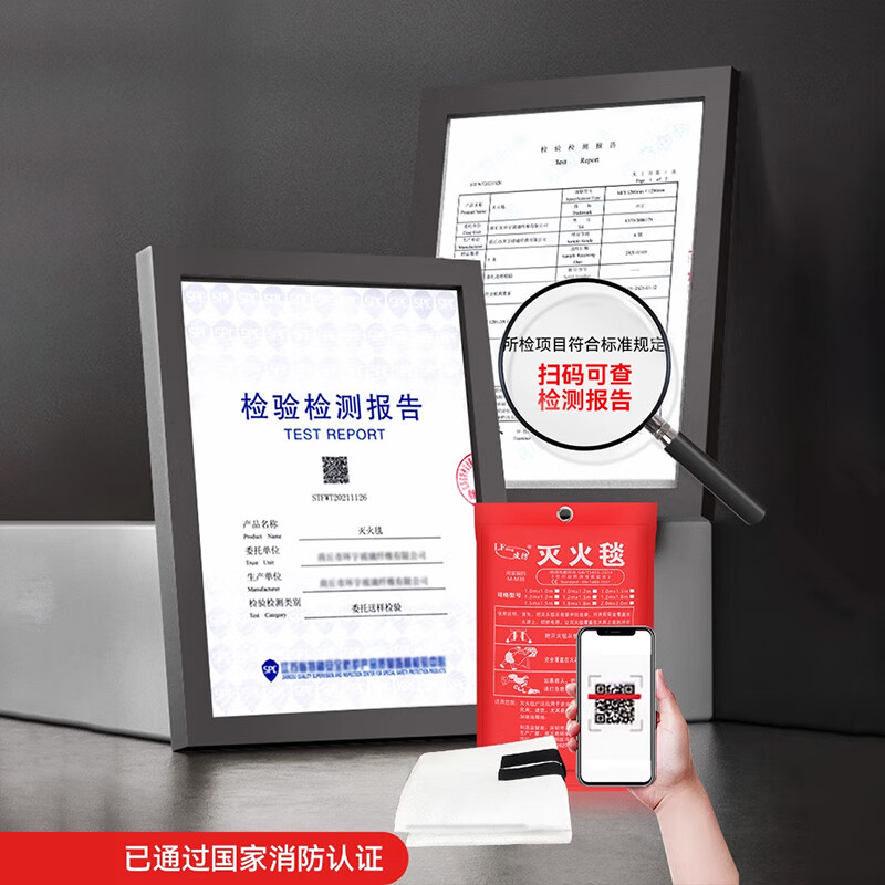 Fire-fighting special fire-extinguishing blanket for home use 3C certified kitchen escape fiberglass flame-retardant silicone fire-extinguishing blanket commercial thickened version_fiberglass 1.8m*1.8m_can withstand 300