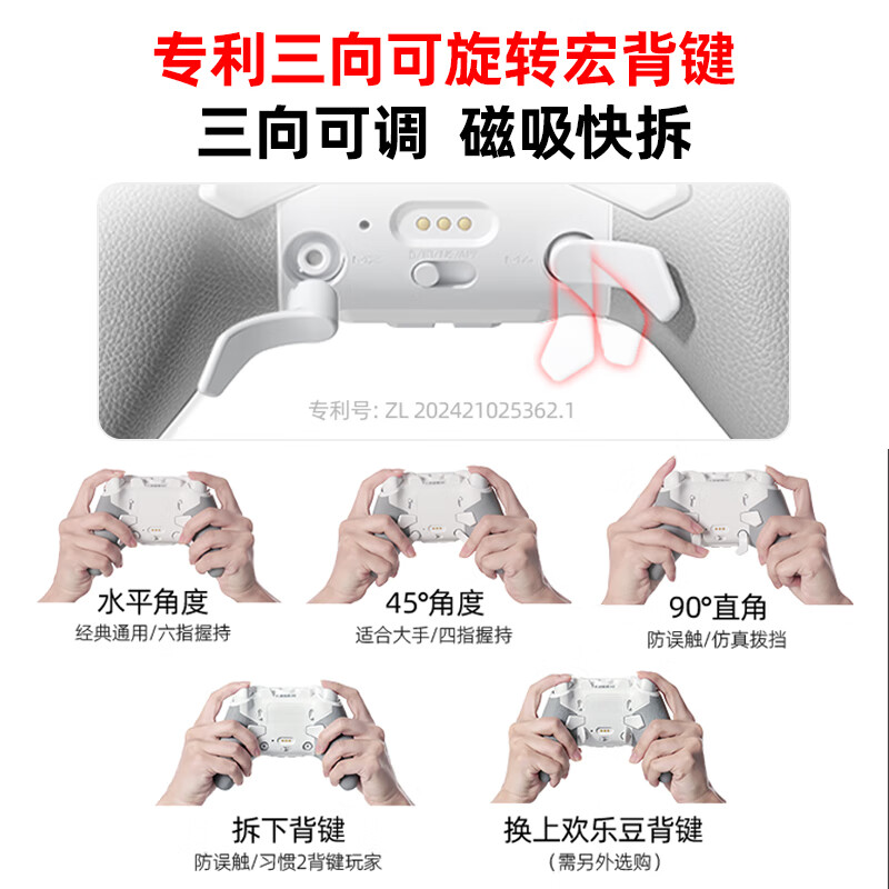 Beitong Kunpeng 40 Wireless Game Controller Intelligent Control Bluetooth Vibration Somatosensory Xbox Computer PC Mobile Phone Steam TV NSswitch2 Original God Yukai White