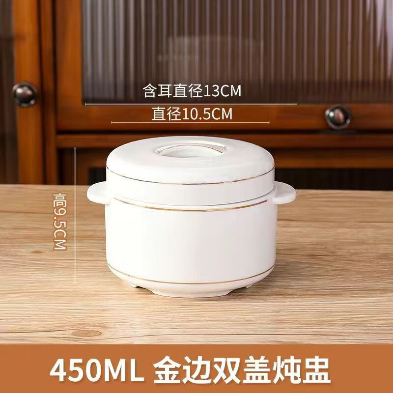 Pupan Chubby Stew Cup Ceramic Waterproof Stew Cup Steamed Egg Stew Pot with Lid Double Lid Soup Cup Household Bird's Nest Size Liner Steaming Cup Phnom Penh Stew Cup 450ml Free Spoon (Suitable for Children