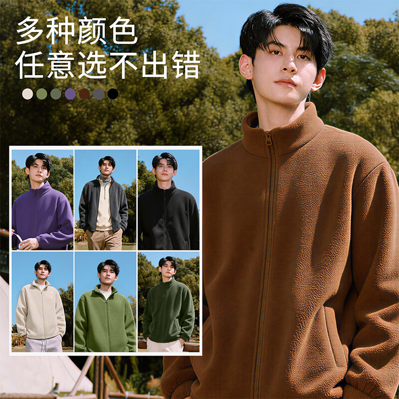 Baleno Polar Fleece Stand Collar Jacket Men's Winter Double-sided Velvet Warm Heat-Collecting Top Men's Trendy and Handsome Large Size Jacket