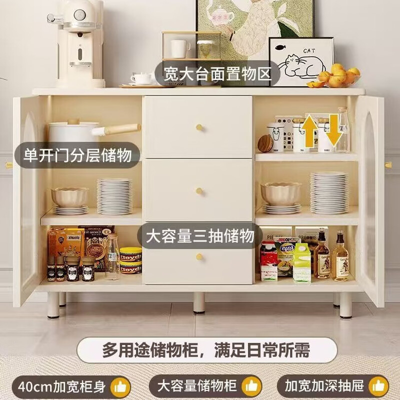 He Jiagong sideboard wall-mounted integrated storage cabinet living room water cabinet dining table bucket cabinet storage home kitchen cabinet milk white 60X40X92cm