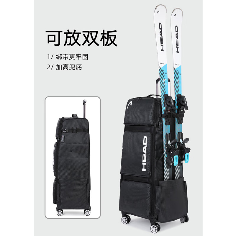 HEAD suitcase, snowboard bag, wheeled ski box, single and double board ski bag, ski equipment storage box, large capacity, can be checked in