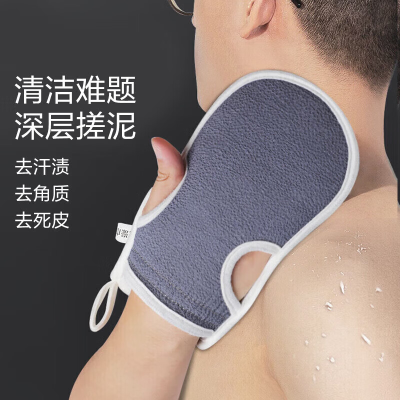 Wilkie's bath towel, men's shower and back rub artifact, strong mud rub back bath towel, shower and rub bath mud, women's bath towel, three-piece bath towel set, roving men's