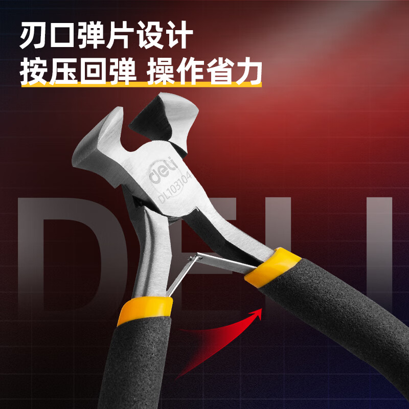 Deli plastic handle mini top cutting pliers high carbon steel nutcracker nail removal shoe repair pliers 4 inches