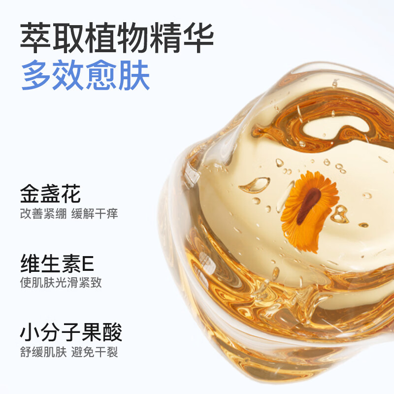 Sakose Vaseline Calendula Anti-itch Body Lotion 500g Autumn and Winter Moisturizing Anti-Dry Skin Hot Itch Moisturizer