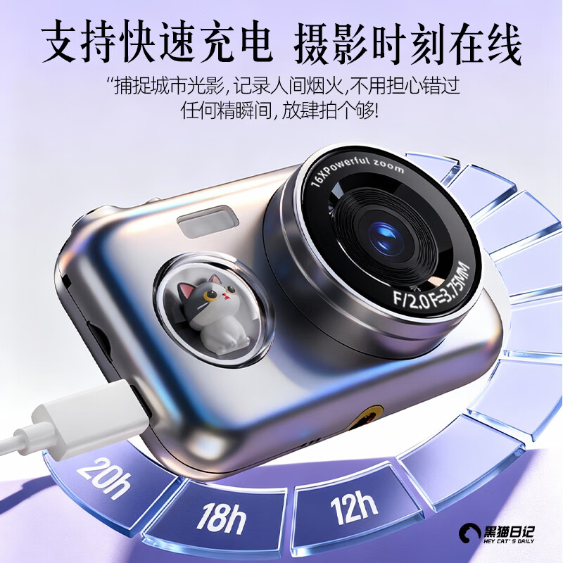 Black Cat Diary DK21 digital camera beauty filter Polaroid camera photo ccd photo portable photography record high-definition selfie vlog student girl children gift black 64G