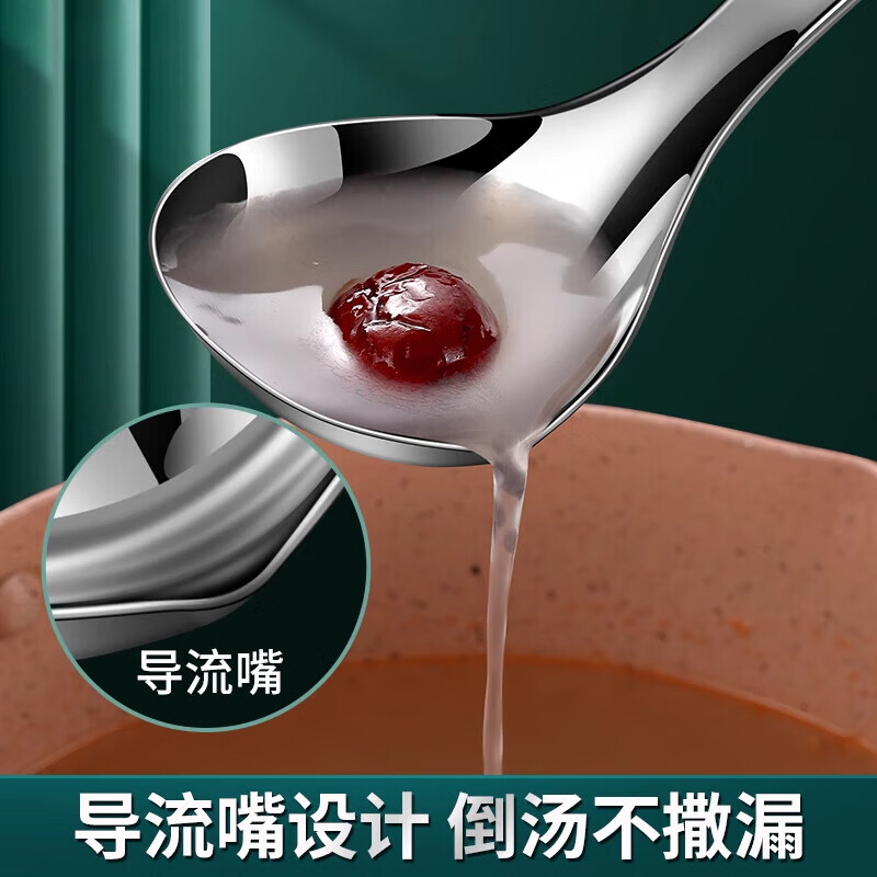 TRUVOER German brand 304 stainless steel soup spoon large public soup spoon household short handle porridge spoon deepened wall-mounted spoon hook spoon small thickened 304 steel