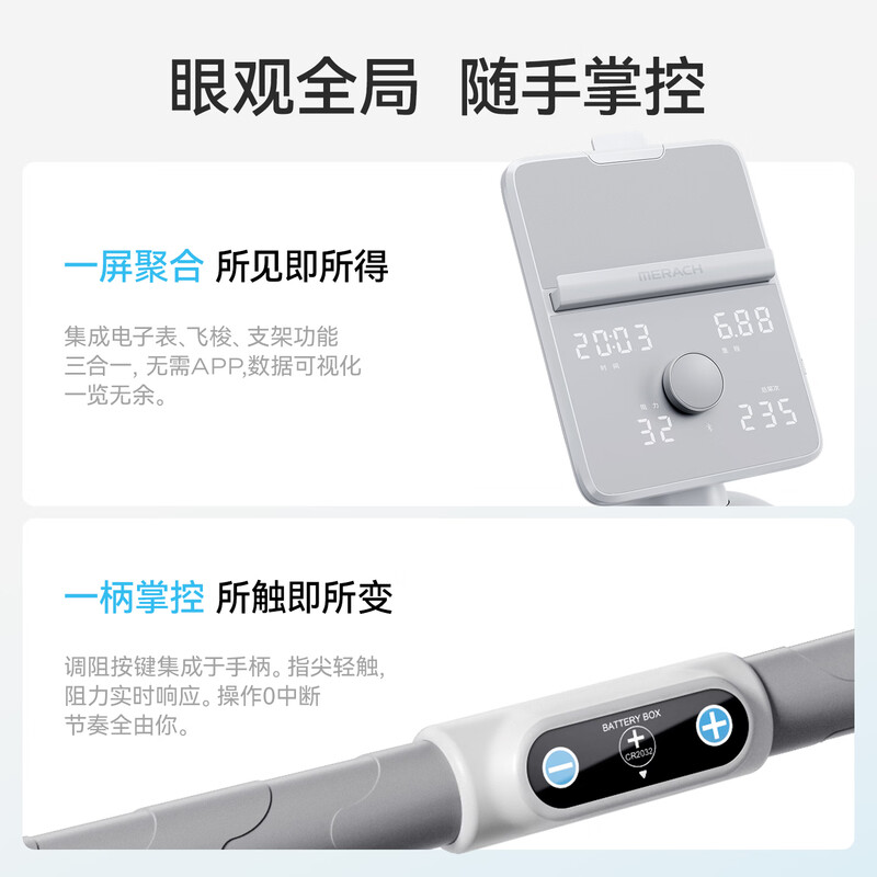 Merrick rowing machine home smart resistance-adjustable magnetically controlled fitness equipment indoor aerobic and anaerobic exercise Q3 self-generating-intelligent remote control dual resistance adjustment