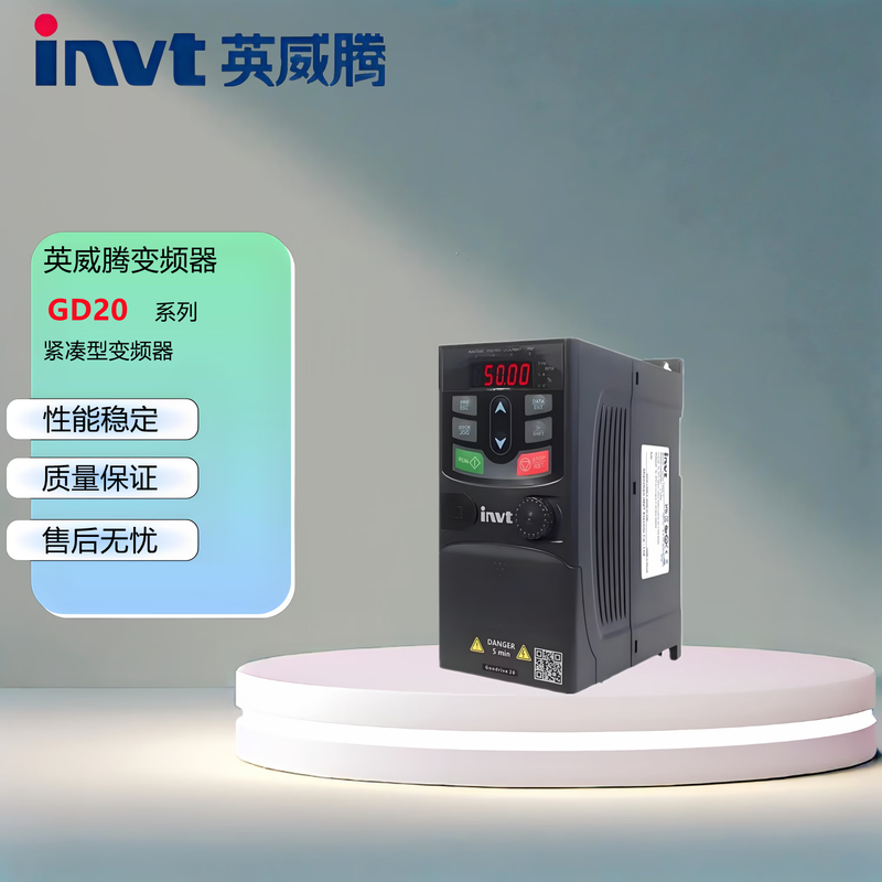 INVT GD20-1R5G-4 inverter vector inverter GD20 series 1.5kW