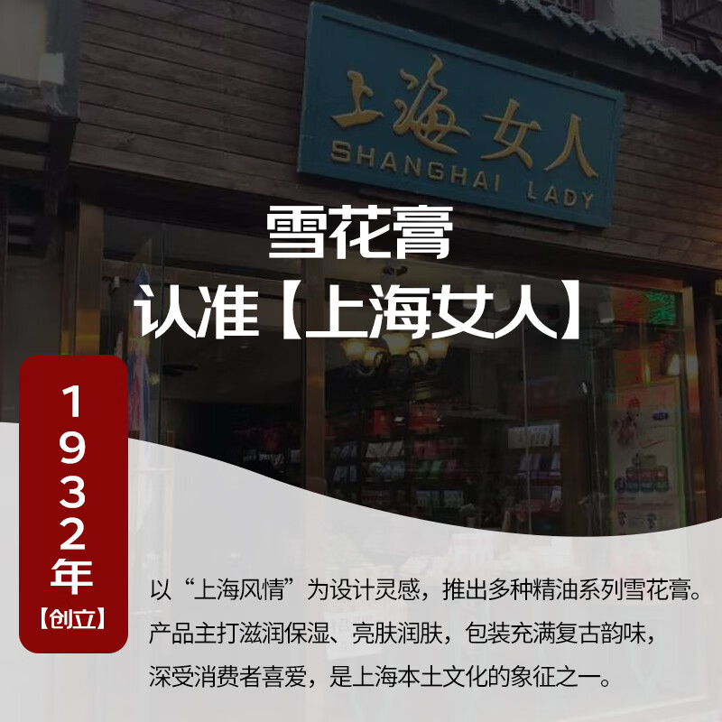 Shanghai Pearl Fragrance Cream Skin Care Set Gift Box Hand Care Cream Birthday Valentine’s Day New Year’s Gift Souvenir