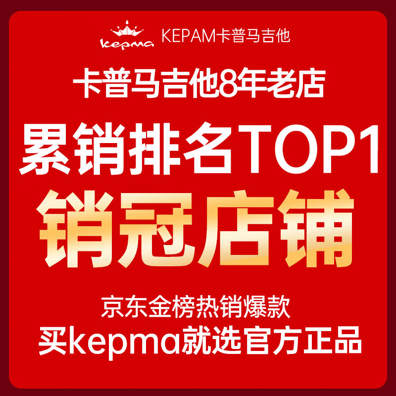 KEPMA KEPMA D1CBKM KEPMA folk guitar beginner's entry guitar cool black 41 inches