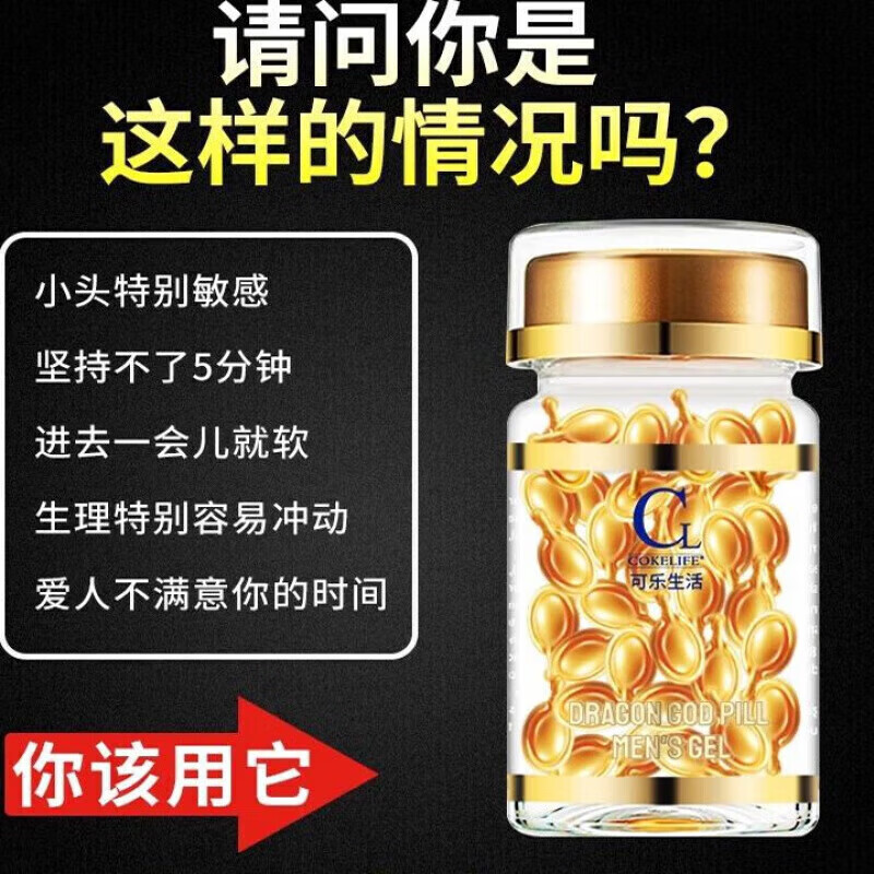 Chongsukei Semerafil 10 tablets Simmerafil hydrochloride tablets Semerafil tablets Tatadafenara Subo long-lasting battle 10 tablets basic pack Weig Aidesi Mefina 10 tablets official flagship store large pharmacy direct sales genuine