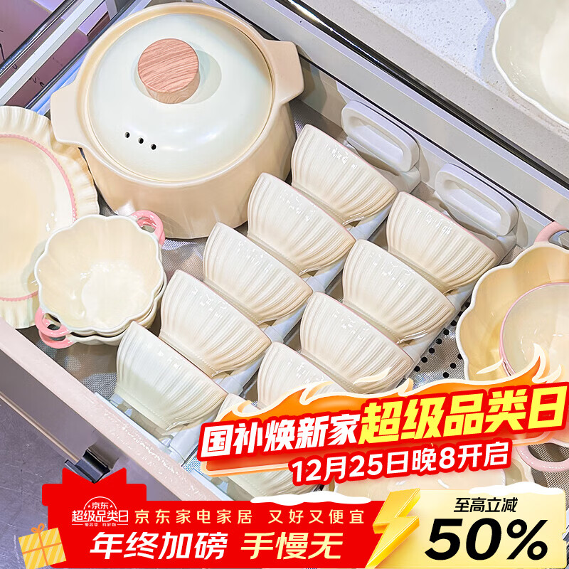 Lowe dish set for home use 2025 new high-looking bowls, chopsticks and plates cream style tableware set wedding gift recommended by the store manager Fendai 32-piece set for 6 people