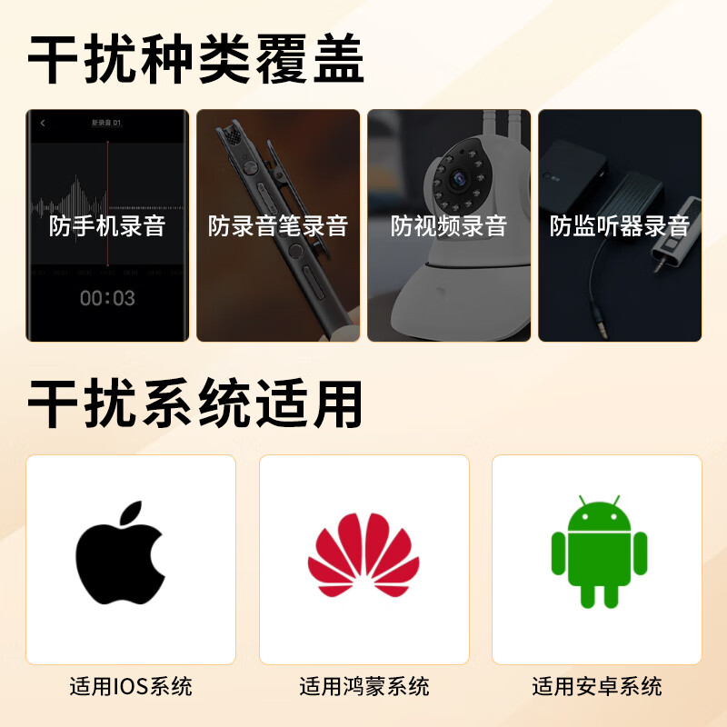 Kemi anti-mobile phone recording jammer recording pen video machine anti-eavesdropping anti-monitoring detector equipment RP30PRO