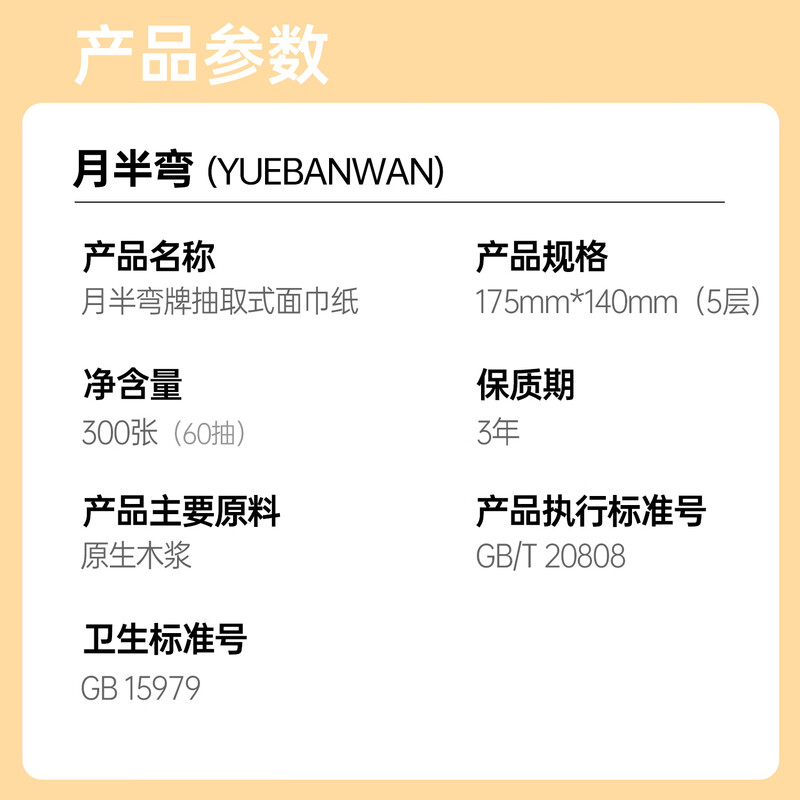 Half-curved log natural paper 5-layer thickened 18 packs of household napkins, facial tissues, toilet paper, toilet paper, whole box batch