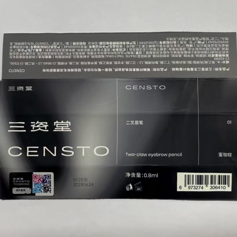 Sanzido Two-pronged Eyebrow Pencil Elbow Honey Brown Waterproof, Sweat-proof and Non-Fading Wild Eyebrow Beginner Easy to Use Light Hair Color