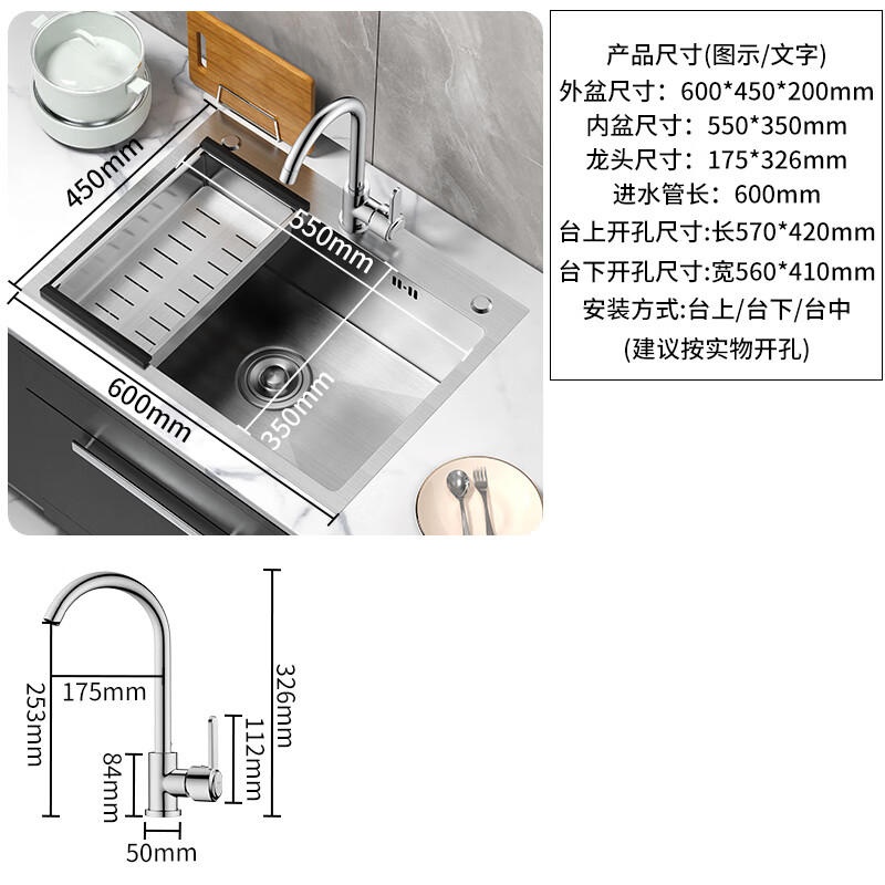 Kegoo sink large single tank 304 stainless steel dishwashing basin integrated basin kitchen dishwashing basin handmade basin K8008