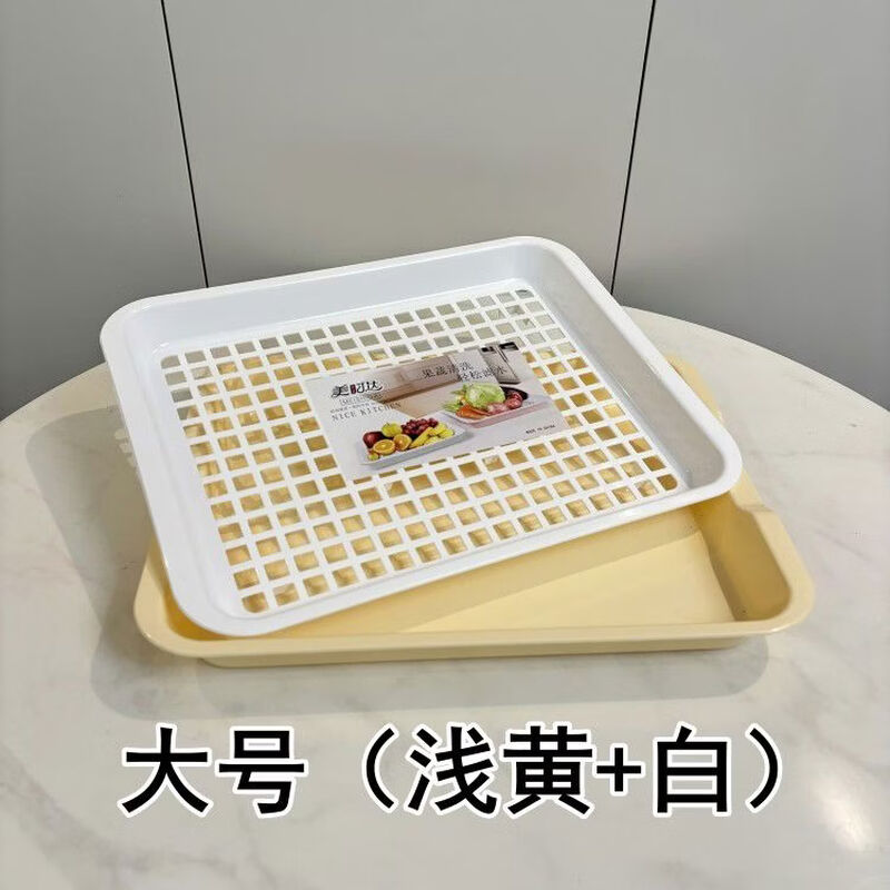 Cat water cup tray storage rack living room fruit plate plastic creative water cup drain basket rack thickened rectangular tea tray large light yellow white length 39 points 5 width 30 points 5 height 4 points 5cm