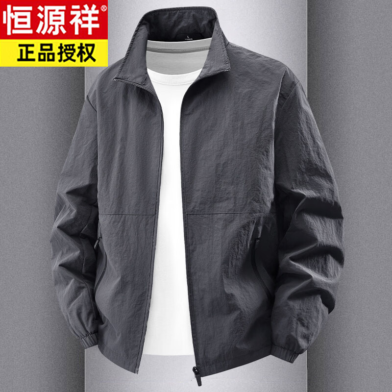 Hengyuanxiang Spring and Autumn Jacket Men's Stand Collar Jacket Loose Casual Men's Outdoor Sports Jacket Workwear Windproof Clothes Denim Blue 2XL