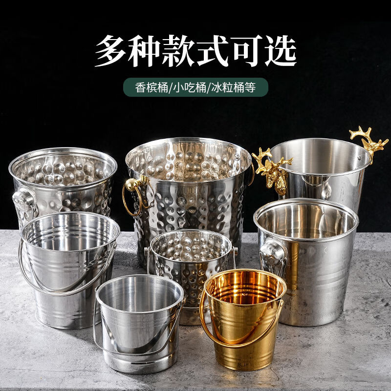 Fantasy Ice Bucket Ice Bar Champagne Bucket Ice Cube Beer Red Wine Bucket Rapid Delivery Welcome Customization