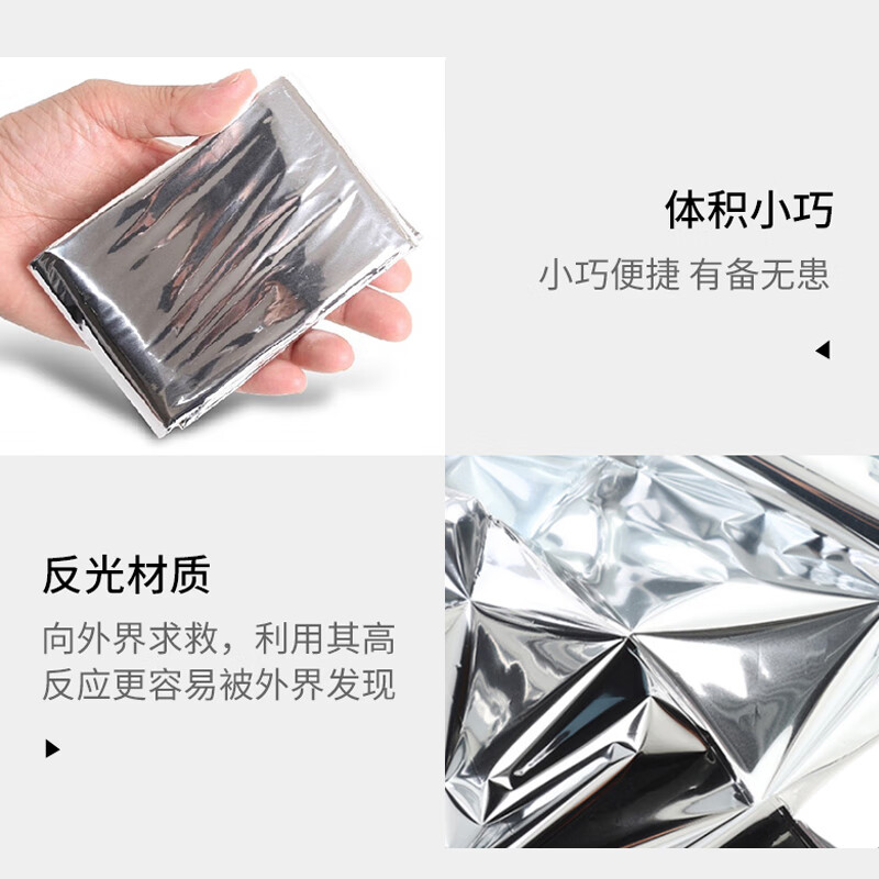 Zheye Jingcang Suda Outdoor Emergency Blanket 6-pack Outdoor Insulation Blanket Emergency Blanket Double-sided Life Blanket Insulation and Sun Protection Double-sided Silver 160*210CM