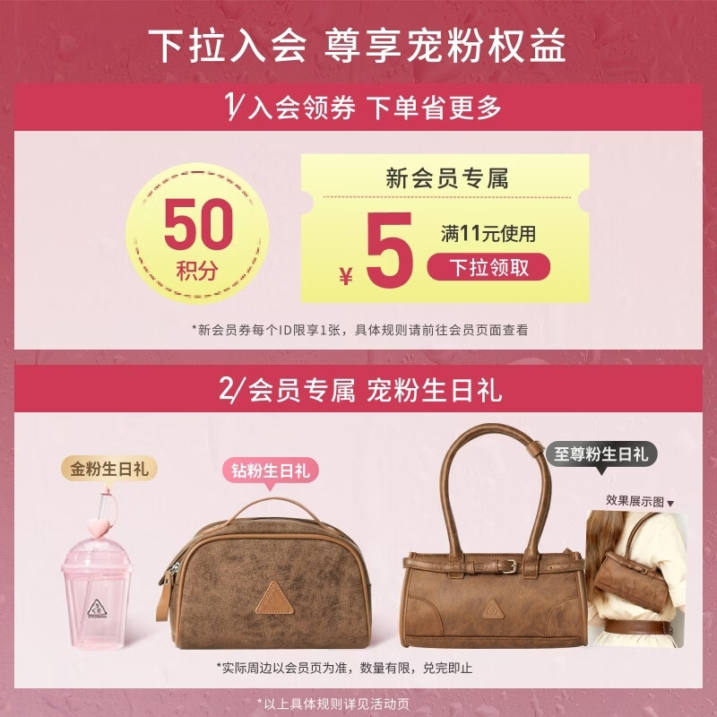 3ce soft mist multi-purpose cream nude brown Beige Crush blush eye shadow MUUT limited birthday gift New Year