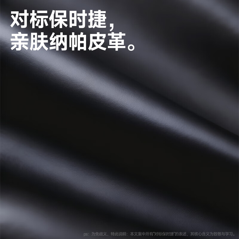 Basa trunk storage box car storage box organization high-end leather folding magnetic suction suitable for Tesla BMW