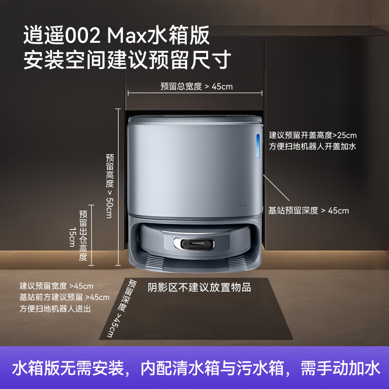 Cloud Whale Industry Best Selling Sweeping Robot Xiaoyao 002Max AI Living Water Crawler Sweeper Sweeping and Mopping Integrated Automatic Cleaning Home Intelligent Suction and Mopping Machine Water Tank Version