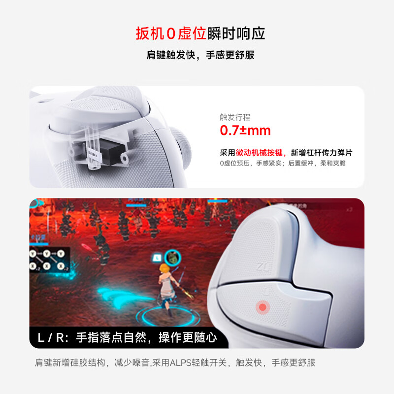 Magic Red Rabbit 2 air rocker game controller switch2 controller switch controller ns2 controller pro original second generation game console controller pc bluetooth somatosensory gift white