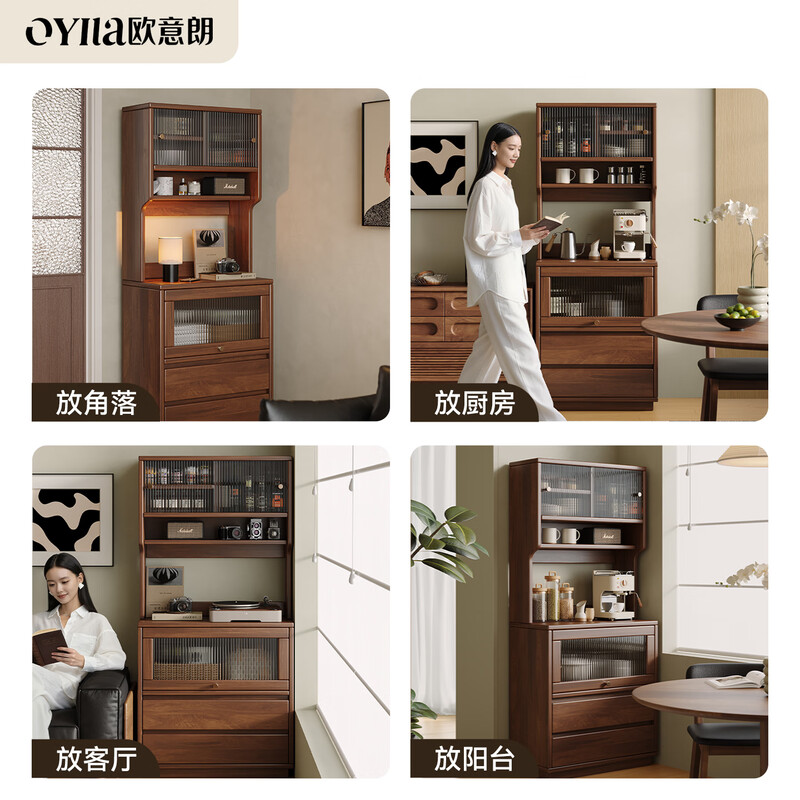 Ouyilang living room sideboard next to the sofa narrow cabinet tea cabinet storage cabinet storage storage cabinet wall wine cabinet household bucket cabinet