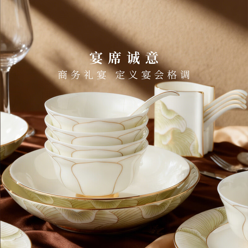 Yongfengyuan (auratic) Mrs. Porcelain Magnolia 44-piece tableware ceramic dish set household light luxury gold edge housewarming gift box tableware set 44-piece