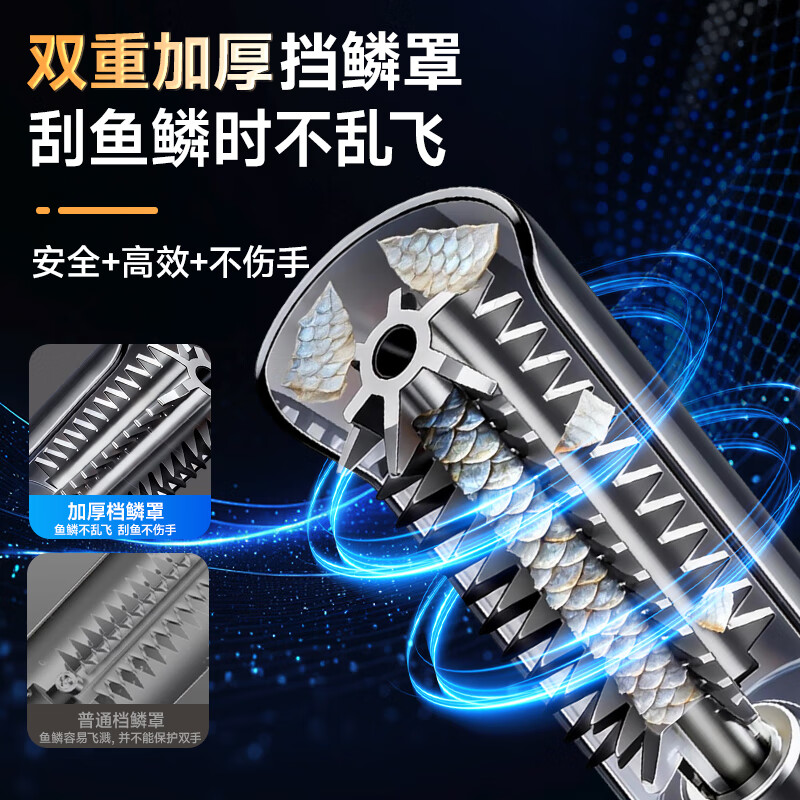 No Miyoupin electric fish scale scraper, fully automatic scaler, fish killing scale scraper, commercial fish scale scraper, special tool
