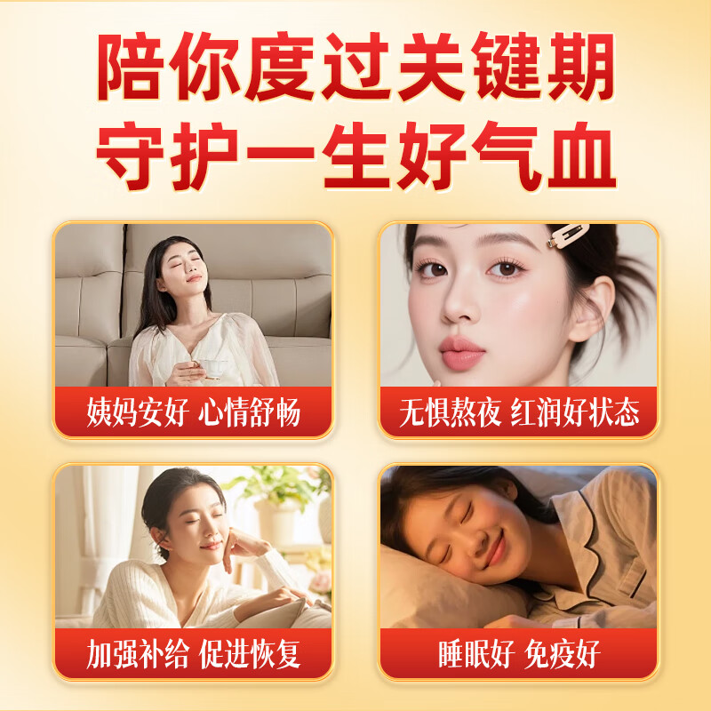 Tongrentang (TRT) Angelica Astragalus Iron Granules to replenish qi and nourish blood, 3 boxes of iron supplements for women to nourish and regulate complexion.