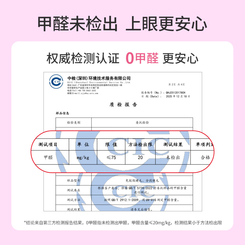 UPLUS glue-free false eyelashes plain water supernatural simulation plain eyelashes self-adhesive glue-free single cluster New Year gift