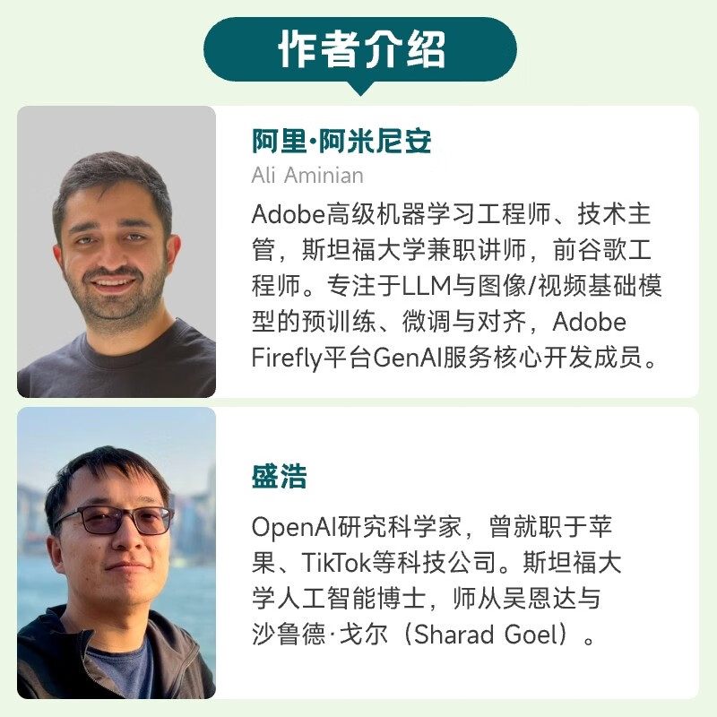 Practical AI large model First-line experience from OpenAI Generative AI large model interview LLM large model architecture design GENAI model Produced by Turing