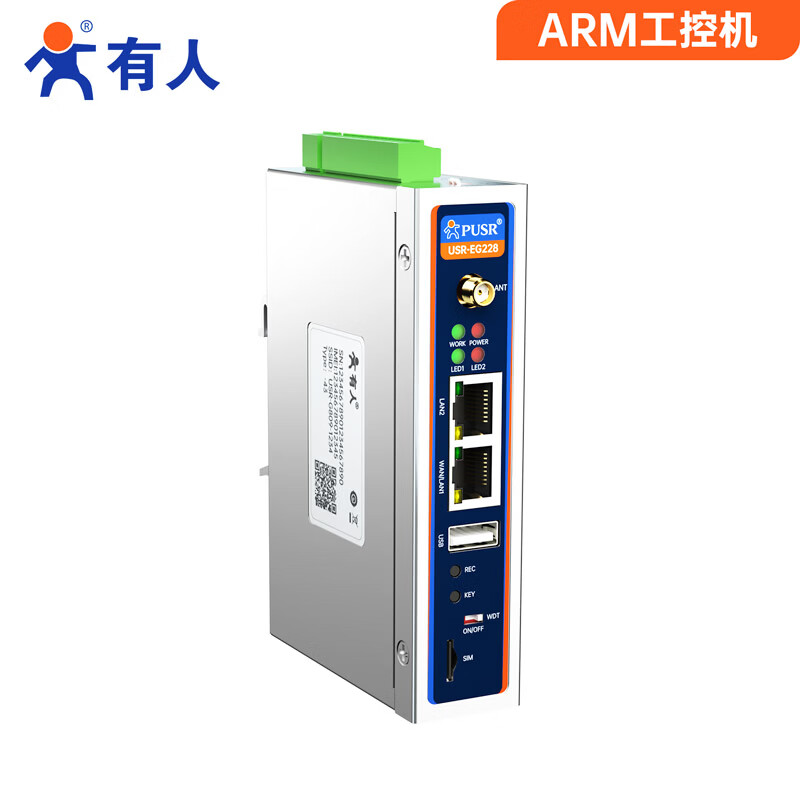 There are Internet of Things embedded ARM industrial computer secondary development edge computing dual network ports dual RS485 dual CANFD flexible development WIFI standard version USR-EG228