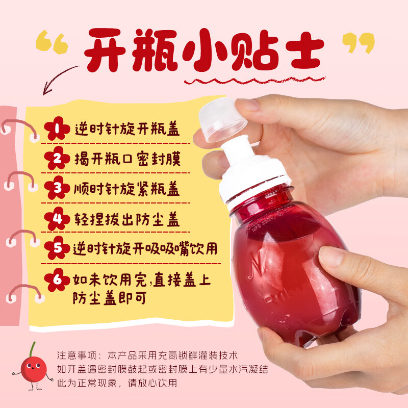 New West Fruit Baby Cherry Apple Juice 220mL*2 bottles 0 added NFC infant food supplement children's drink gift box